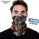 Jieshiaibaoluo Jieshiaibaoluo magic head scarf summer outdoor sports sunscreen mask men's neck cover riding headgear face scarf female European style street Jieshiaibaoluo Jieshiaibaoluo magic head scarf summer outdoor sports sunscreen mask men's neck cover riding headgear face scarf female European style street