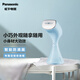 Panasonic Panasonic Household Garment Steamer Handheld Garment Steamer 1600W High Power NI-GHC030 Panasonic Panasonic Household Garment Steamer Handheld Garment Steamer 1600W High Power NI-GHC030