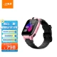 Little genius children's phone watch Z5A waterproof GPS positioning smart watch student children's mobile Unicom Telecom 4G video camera watch mobile phone boys and girls powder Little genius children's phone watch Z5A waterproof GPS positioning smart watch student children's mobile Unicom Telecom 4G video camera watch mobile phone boys and girls powder