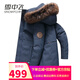 Flying in the snow mid-length goose down jacket men's thickened warmth detachable hooded jacket winter extreme cold outdoor windproof detachable raccoon fur collar fog blue 180/XL Flying in the snow mid-length goose down jacket men's thickened warmth detachable hooded jacket winter extreme cold outdoor windproof detachable raccoon fur collar fog blue 180/XL