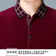 Thickened pure cashmere sweater from Ordo City, men's lapel warm sweater, solid color casual plus size dad's clothing knitted bottoming shirt for men, Shangqing 175/L/92A Thickened pure cashmere sweater from Ordo City, men's lapel warm sweater, solid color casual plus size dad's clothing knitted bottoming shirt for men, Shangqing 175/L/92A