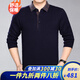 Thickened pure cashmere sweater from Ordo City, men's lapel warm sweater, solid color casual plus size dad's clothing knitted bottoming shirt for men, Shangqing 175/L/92A Thickened pure cashmere sweater from Ordo City, men's lapel warm sweater, solid color casual plus size dad's clothing knitted bottoming shirt for men, Shangqing 175/L/92A