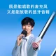 Sing it K song small dome microphone small singing microphone wireless microphone Bluetooth 5.2 private KTV home entertainment immersive singing K C20 Sing it K song small dome microphone small singing microphone wireless microphone Bluetooth 5.2 private KTV home entertainment immersive singing K C20