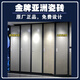 仁聚益适用于瓷砖金丝绒750X1500墙地砖拿波里白灰新西里灰安纳西米灰 75RJ1591劳伦特斯深灰 750*1500 仁聚益适用于瓷砖金丝绒750X1500墙地砖拿波里白灰新西里灰安纳西米灰 75RJ1591劳伦特斯深灰 750*1500