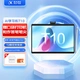 HKUST Xunfei AI learning machine T10 8+256GB 13-inch eye protection tablet computer student tablet learning machine tablet English learning machine tutor machine wrong question printer set HKUST Xunfei AI learning machine T10 8+256GB 13-inch eye protection tablet computer student tablet learning machine tablet English learning machine tutor machine wrong question printer set
