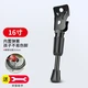 Heller Baizi Helbas children's bicycle foot support bracket children's bicycle foot support tripod children's bicycle support parking frame ladder 16 inches Heller Baizi Helbas children's bicycle foot support bracket children's bicycle foot support tripod children's bicycle support parking frame ladder 16 inches
