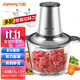 Joyoung Joyoung Meat Grinder Household Electric Multifunctional Cooking Machine Stirring Baby Food Supplement, Cutting Vegetables, Stuffing, Stainless Steel Minced Meat Grinding A808D Joyoung Joyoung Meat Grinder Household Electric Multifunctional Cooking Machine Stirring Baby Food Supplement, Cutting Vegetables, Stuffing, Stainless Steel Minced Meat Grinding A808D