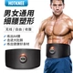 HOTKNEE fat throwing machine shaking machine unisex smart lazy fitness machine training equipment sports burning abdominal belt abdominal muscle fitness device household vibration belly belt abdominal God reducing equipment HOTKNEE fat throwing machine shaking machine unisex smart lazy fitness machine training equipment sports burning abdominal belt abdominal muscle fitness device household vibration belly belt abdominal God reducing equipment