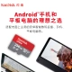 SanDisk SanDisk256GB TFMicroSD memory card U1 C10 A1 Extreme high-speed mobile version reading speed 150MB/s mobile phone tablet game machine memory card SanDisk SanDisk256GB TFMicroSD memory card U1 C10 A1 Extreme high-speed mobile version reading speed 150MB/s mobile phone tablet game machine memory card