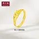 Chow Tai Fook heart-to-heart pure gold gold ring labor cost 98 priced EOF46 about 1.9g Chow Tai Fook heart-to-heart pure gold gold ring labor cost 98 priced EOF46 about 1.9g