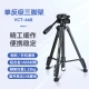 Yunteng YUNTENG VCT-668 tripod SLR camera mobile phone camera live broadcast bracket stable portable aluminum alloy tripod head set Yunteng YUNTENG VCT-668 tripod SLR camera mobile phone camera live broadcast bracket stable portable aluminum alloy tripod head set