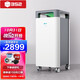 352 Air Purifier In addition to formaldehyde, bacteria and allergens, smog X83C Plus, the flagship model of aldehyde removal 352 Air Purifier In addition to formaldehyde, bacteria and allergens, smog X83C Plus, the flagship model of aldehyde removal