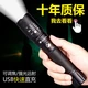AIC strong light flashlight rechargeable super bright long-range zoom mini home waterproof USB direct charge pocket lighting LED outdoor super bright portable patrol imported T6 wick 10W USB fast charge one charge one charge AIC strong light flashlight rechargeable super bright long-range zoom mini home waterproof USB direct charge pocket lighting LED outdoor super bright portable patrol imported T6 wick 10W USB fast charge one charge one charge