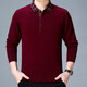 Thickened pure cashmere sweater from Ordo City, men's lapel warm sweater, solid color casual plus size dad's clothing knitted bottoming shirt for men, Shangqing 175/L/92A Thickened pure cashmere sweater from Ordo City, men's lapel warm sweater, solid color casual plus size dad's clothing knitted bottoming shirt for men, Shangqing 175/L/92A