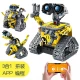 Ermiao programming robot intelligent electronic building blocks mechanical programming steam toy electric assembly remote control 3 in 1 boy 6 years old 7-9-10 years old children birthday gift three-variable programming robot + dinosaur 520 particles Ermiao programming robot intelligent electronic building blocks mechanical programming steam toy electric assembly remote control 3 in 1 boy 6 years old 7-9-10 years old children birthday gift three-variable programming robot + dinosaur 520 particles