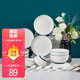 Haoya ceramic tableware underglaze color Jingdezhen tableware bowls and dishes set microwave oven for 24 ink clouds Haoya ceramic tableware underglaze color Jingdezhen tableware bowls and dishes set microwave oven for 24 ink clouds