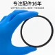 JJC UV mirror 67mm lens protective mirror S+MC double-sided multi-layer coating without vignetting SLR camera filter suitable for Canon 18-135 Nikon 18-140 Sony Fuji JJC UV mirror 67mm lens protective mirror S+MC double-sided multi-layer coating without vignetting SLR camera filter suitable for Canon 18-135 Nikon 18-140 Sony Fuji