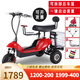 Shengya Dolphin shopping for food, work, shopping, leisure mini folding bike, three-seater parent-child, women's adult, scooter, battery car, electric tricycle, three-wheeled electric car, 36v12ah battery, 30km, red and black Shengya Dolphin shopping for food, work, shopping, leisure mini folding bike, three-seater parent-child, women's adult, scooter, battery car, electric tricycle, three-wheeled electric car, 36v12ah battery, 30km, red and black