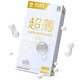 Momo condoms men's ultra-thin 15 hyaluronic acid condoms medium ultra-thin 002 nourishing and moisturizing condoms adult sex family planning products Momo condoms men's ultra-thin 15 hyaluronic acid condoms medium ultra-thin 002 nourishing and moisturizing condoms adult sex family planning products