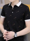 Men antártico Camiseta de manga corta Men antártico Camiseta de manga corta