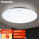 Panasonic LED lamp ceiling lamp living room bedroom lamp study room dining room lamp kitchen lamp ceiling lamp lighting plain white round 19 watts HHLA1630CBC Panasonic LED lamp ceiling lamp living room bedroom lamp study room dining room lamp kitchen lamp ceiling lamp lighting plain white round 19 watts HHLA1630CBC