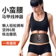 HOTKNEE fat throwing machine shaking machine unisex smart lazy fitness machine training equipment sports burning abdominal belt abdominal muscle fitness device household vibration belly belt abdominal God reducing equipment HOTKNEE fat throwing machine shaking machine unisex smart lazy fitness machine training equipment sports burning abdominal belt abdominal muscle fitness device household vibration belly belt abdominal God reducing equipment