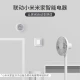 Qingping bluetooth gateway WiFi remote view smart door lock linkage smart device pure bluetooth gateway Qingping bluetooth gateway WiFi remote view smart door lock linkage smart device pure bluetooth gateway