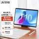HKUST Xunfei AI learning machine T10 8+256GB 13-inch large screen eye protection tablet student tablet learning machine tablet English learning machine tutor machine personalized precision learning HKUST Xunfei AI learning machine T10 8+256GB 13-inch large screen eye protection tablet student tablet learning machine tablet English learning machine tutor machine personalized precision learning