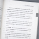 Gestión de contratos y relaciones en adquisiciones y suministros Sociedad de maquinaria intermedia de la sociedad de pregrado 12370 CIPS CIPS CERTIFICADO CPS CPS Adquisiciones y suministros de China Gestión de contratos y relaciones en adquisiciones y suministros Sociedad de maquinaria intermedia de la sociedad de pregrado 12370 CIPS CIPS CERTIFICADO CPS CPS Adquisiciones y suministros de China