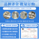 JB/T 3294-2017 Ordinary abrasives Boron carbide Machinery industry standards China Standards Press Quality standards and specifications Anti-counterfeiting inquiry
JB/T 3294-2017 Ordinary abrasives Boron carbide Machinery industry standards China Standards Press Quality standards and specifications Anti-counterfeiting inquiry
