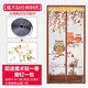 Domey anti-mosquito door curtain self-adhesive Velcro thickened wear-free magnetic stripe mute strengthen magnetic encryption screen window curtain 90*210cm owl models gift pushpin Domey anti-mosquito door curtain self-adhesive Velcro thickened wear-free magnetic stripe mute strengthen magnetic encryption screen window curtain 90*210cm owl models gift pushpin