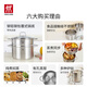 ZWILLING olla a vapor de acero inoxidable, olla para sopa, vaporera para pescado, bollos al vapor, olla para sopa, juego NovaPlus, 24cm ZWILLING olla a vapor de acero inoxidable, olla para sopa, vaporera para pescado, bollos al vapor, olla para sopa, juego NovaPlus, 24cm