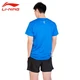Li Ning LI-NING sportswear suit men's new badminton suit T-shirt short-sleeved quick-drying shorts spring and summer table tennis net suit ATSS959-3 blue suit L Li Ning LI-NING sportswear suit men's new badminton suit T-shirt short-sleeved quick-drying shorts spring and summer table tennis net suit ATSS959-3 blue suit L