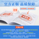JB/T 3294-2017 Ordinary abrasives Boron carbide Machinery industry standards China Standards Press Quality standards and specifications Anti-counterfeiting inquiry
JB/T 3294-2017 Ordinary abrasives Boron carbide Machinery industry standards China Standards Press Quality standards and specifications Anti-counterfeiting inquiry