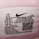 耐克NIKE【滔搏运动】男子LEBRON XXII QS EP篮球鞋 FZ1098-100 44 耐克NIKE【滔搏运动】男子LEBRON XXII QS EP篮球鞋 FZ1098-100 44