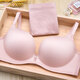 Metropolitan Beauty Bra Set Women's Spring 2021 No Steel Ring Gathered, Creamy Surface Seamless Deep V Bra Underwear Set 2B8520 Pink 36/80B Metropolitan Beauty Bra Set Women's Spring 2021 No Steel Ring Gathered, Creamy Surface Seamless Deep V Bra Underwear Set 2B8520 Pink 36/80B