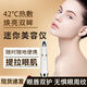 J Jingdika Eye Bag Removal Instrument, Special Instrument for Eye Bag Removal for Men and Women, Deluxe Introduction Instrument - with Constant Temperature Hot Compress Function - J Jingdika Eye Bag Removal Instrument, Special Instrument for Eye Bag Removal for Men and Women, Deluxe Introduction Instrument - with Constant Temperature Hot Compress Function -