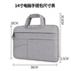 BUBM computer bag Apple Xiaomi Lenovo Huawei 14-inch notebook portable inner bag male simple and thin FMBT-14 gray BUBM computer bag Apple Xiaomi Lenovo Huawei 14-inch notebook portable inner bag male simple and thin FMBT-14 gray