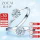 Zokay Diamond Ring White 18K Gold Six-claw Diamond Ring Snowflake Style Car Flower Twist Arm Design Showing Diamond Marriage Proposal Ring Female W0684820 DE/SI12# Zokay Diamond Ring White 18K Gold Six-claw Diamond Ring Snowflake Style Car Flower Twist Arm Design Showing Diamond Marriage Proposal Ring Female W0684820 DE/SI12#