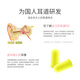 3M earplugs, anti-noise sleep earplugs, soft and comfortable, soundproofing and noise reduction, work and study anti-snoring earplugs, 6 pieces 3M earplugs, anti-noise sleep earplugs, soft and comfortable, soundproofing and noise reduction, work and study anti-snoring earplugs, 6 pieces