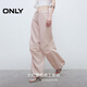 ONLY2025 summer new street solid color high waist loose work bell-bottom jeans for women 125232053 C19 season light pink L L standard trousers length
ONLY2025 summer new street solid color high waist loose work bell-bottom jeans for women 125232053 C19 season light pink L L standard trousers length