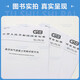 GB/T11968 11969 15762-2020 蒸压加气混凝土系列标准套装3本 蒸压加气混凝土板+蒸压加气混凝土砌块+混凝土性能试验方法 能试验方法 GB/T11968 11969 15762-2020 蒸压加气混凝土系列标准套装3本 蒸压加气混凝土板+蒸压加气混凝土砌块+混凝土性能试验方法 能试验方法
