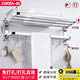 Zhengshan Towel rack bathroom pendant 304 stainless steel folding towel rack bathroom shelf hardware kitchen and bathroom pendant free punch-foldable 60cm with hook-recommended by the manager Zhengshan Towel rack bathroom pendant 304 stainless steel folding towel rack bathroom shelf hardware kitchen and bathroom pendant free punch-foldable 60cm with hook-recommended by the manager