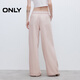 ONLY2025 summer new street solid color high waist loose work bell-bottom jeans for women 125232053 C19 season light pink L L standard trousers length
ONLY2025 summer new street solid color high waist loose work bell-bottom jeans for women 125232053 C19 season light pink L L standard trousers length
