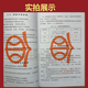 2025 New Standard SL/T 832-2024 Dike Rescue Technology Guidelines China Water Conservancy and Hydropower Publishing House
2025 New Standard SL/T 832-2024 Dike Rescue Technology Guidelines China Water Conservancy and Hydropower Publishing House