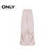 ONLY2025 summer new street solid color high waist loose work bell-bottom jeans for women 125232053 C19 season light pink L L standard trousers length
ONLY2025 summer new street solid color high waist loose work bell-bottom jeans for women 125232053 C19 season light pink L L standard trousers length