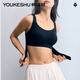 Youkeshu women's underwear women's correction and adjustment sports bra front buckle lifting anti-sagging breathable bra new style 
Youkeshu women's underwear women's correction and adjustment sports bra front buckle lifting anti-sagging breathable bra new style
