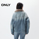 ONLY2025 autumn new style fashionable lazy warm fur collar loose cotton denim jacket for women 12530B002 J33 retro 350 denim wash XS
ONLY2025 autumn new style fashionable lazy warm fur collar loose cotton denim jacket for women 12530B002 J33 retro 350 denim wash XS
