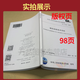 2025 New Standard SL/T 832-2024 Dike Rescue Technology Guidelines China Water Conservancy and Hydropower Publishing House
2025 New Standard SL/T 832-2024 Dike Rescue Technology Guidelines China Water Conservancy and Hydropower Publishing House