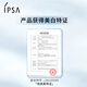 Infusa (IPSA) 200ml toner toner moisturizing moisturizing whitening and freckle removal skin care products birthday gift for girlfriend 
Infusa (IPSA) 200ml toner toner moisturizing moisturizing whitening and freckle removal skin care products birthday gift for girlfriend